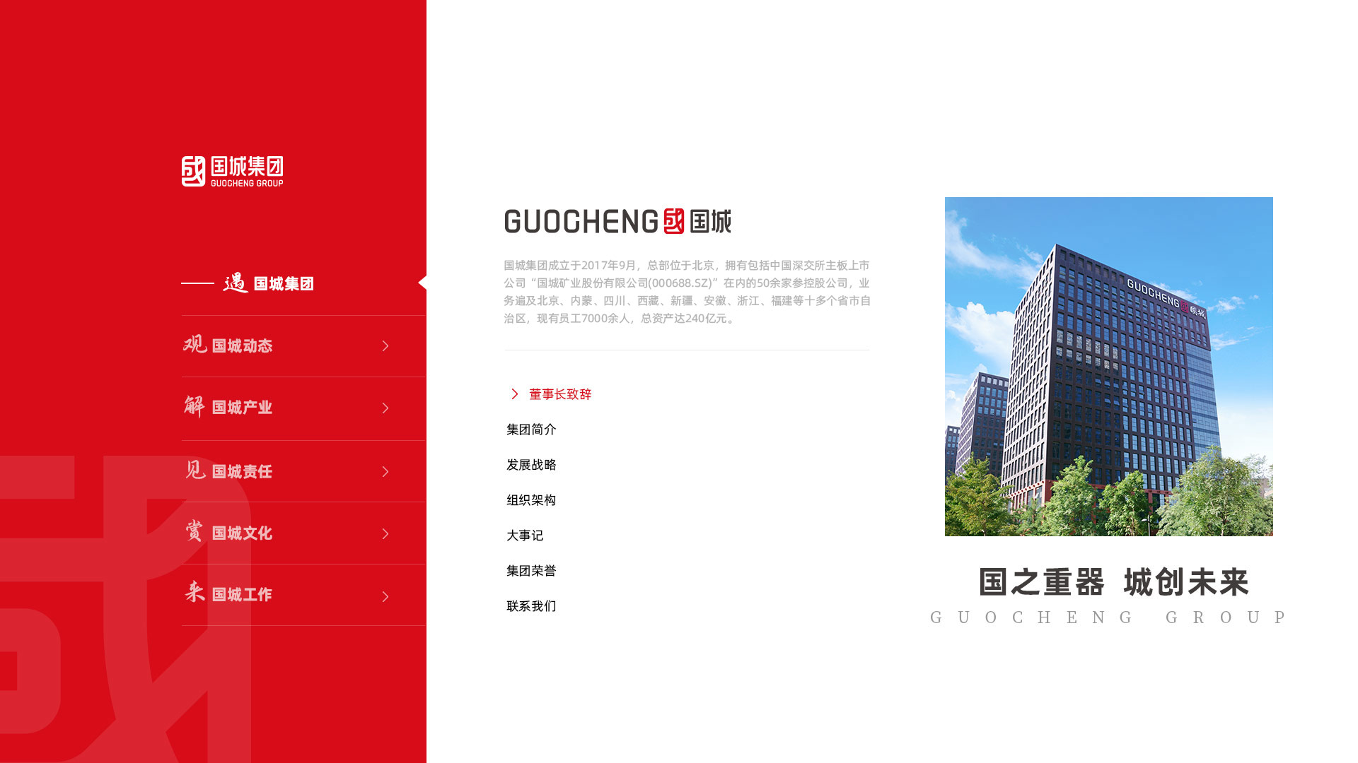 �������ǲ���(�й���)�ٷ���վ